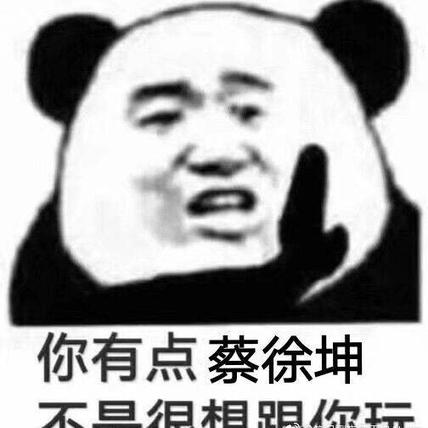 呆否斯奈特于2019-04-22 23:55发布的图片