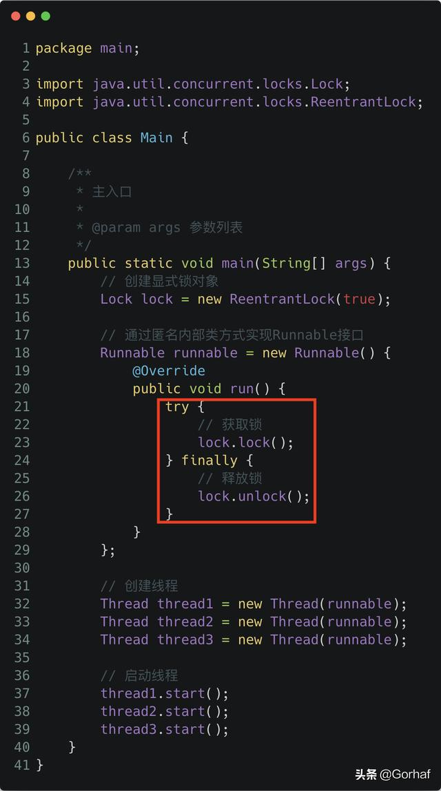 “全栈2019”Java多线程第三十章：尝试获取锁tryLock()方法详解
