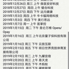 瓜派优秀员工于2019-04-23 09:58发布的图片
