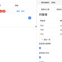 wubaiqing于2019-04-23 10:27发布的图片