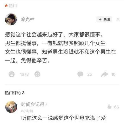 捡女孩的小代码于2019-04-23 11:28发布的图片
