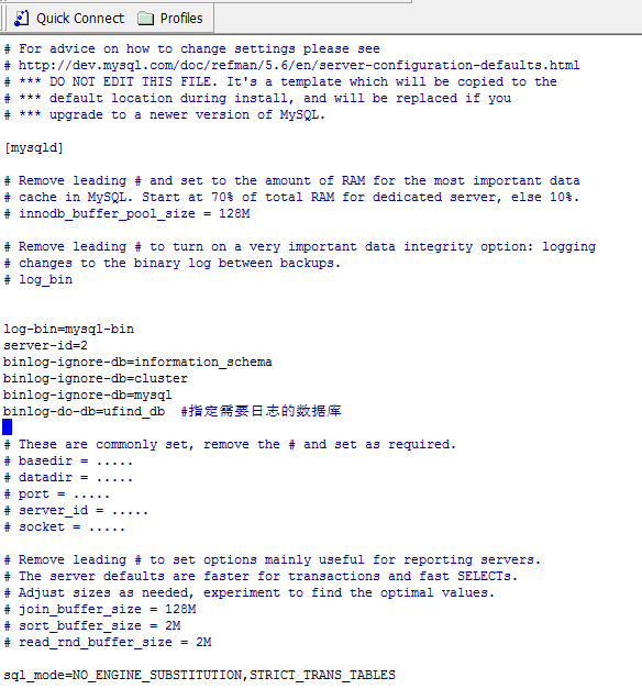 MySQL5.6 数据库主从（Master/Slave）同步安装与配置详解