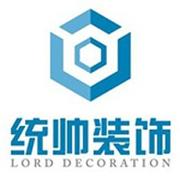 统帅装饰的个人资料头像