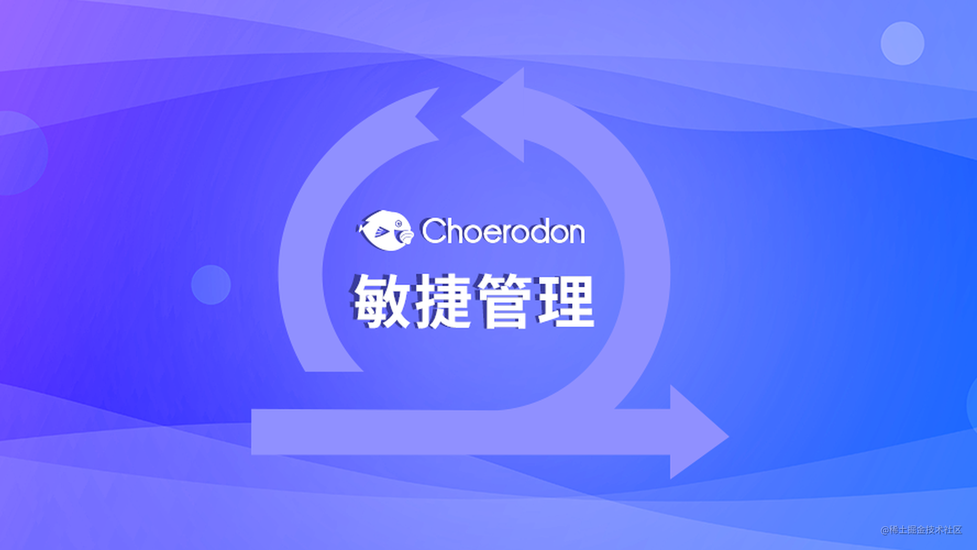 kanbanvsscrum哪个是最好的敏捷项目管理框架