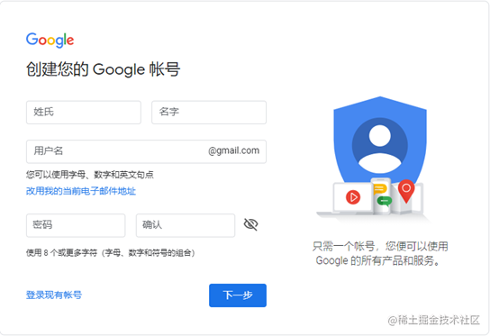 如何註冊googleplay開發者賬號含收款設置