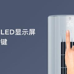 科技产品粉于2019-04-23 15:44发布的图片