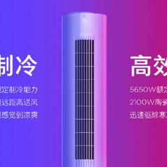 科技产品粉于2019-04-23 15:44发布的图片