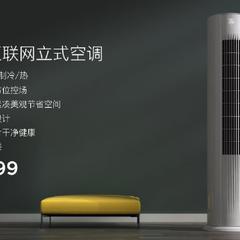 科技产品粉于2019-04-23 15:44发布的图片