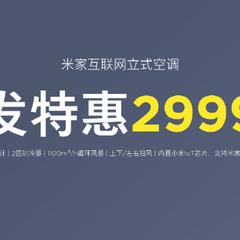 科技产品粉于2019-04-23 15:44发布的图片