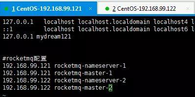 RocketMQ实战（一）