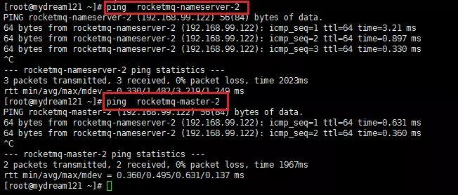 RocketMQ实战（一）