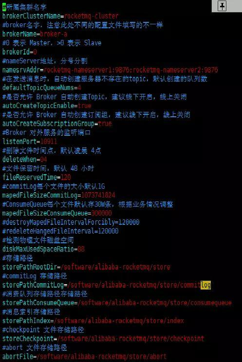 RocketMQ实战（一）