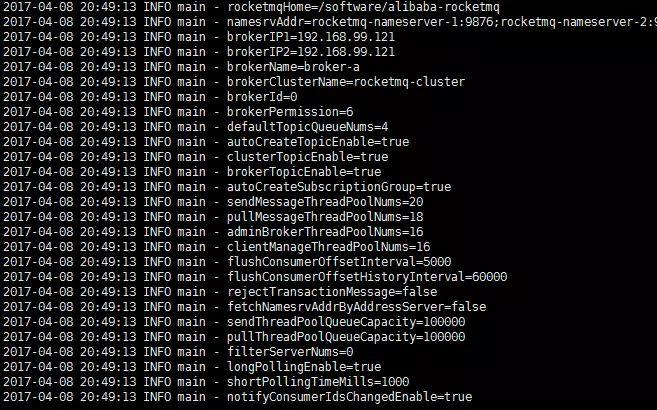 RocketMQ实战（一）