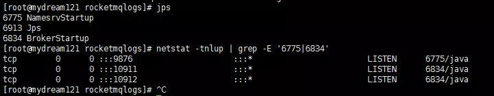 RocketMQ实战（一）