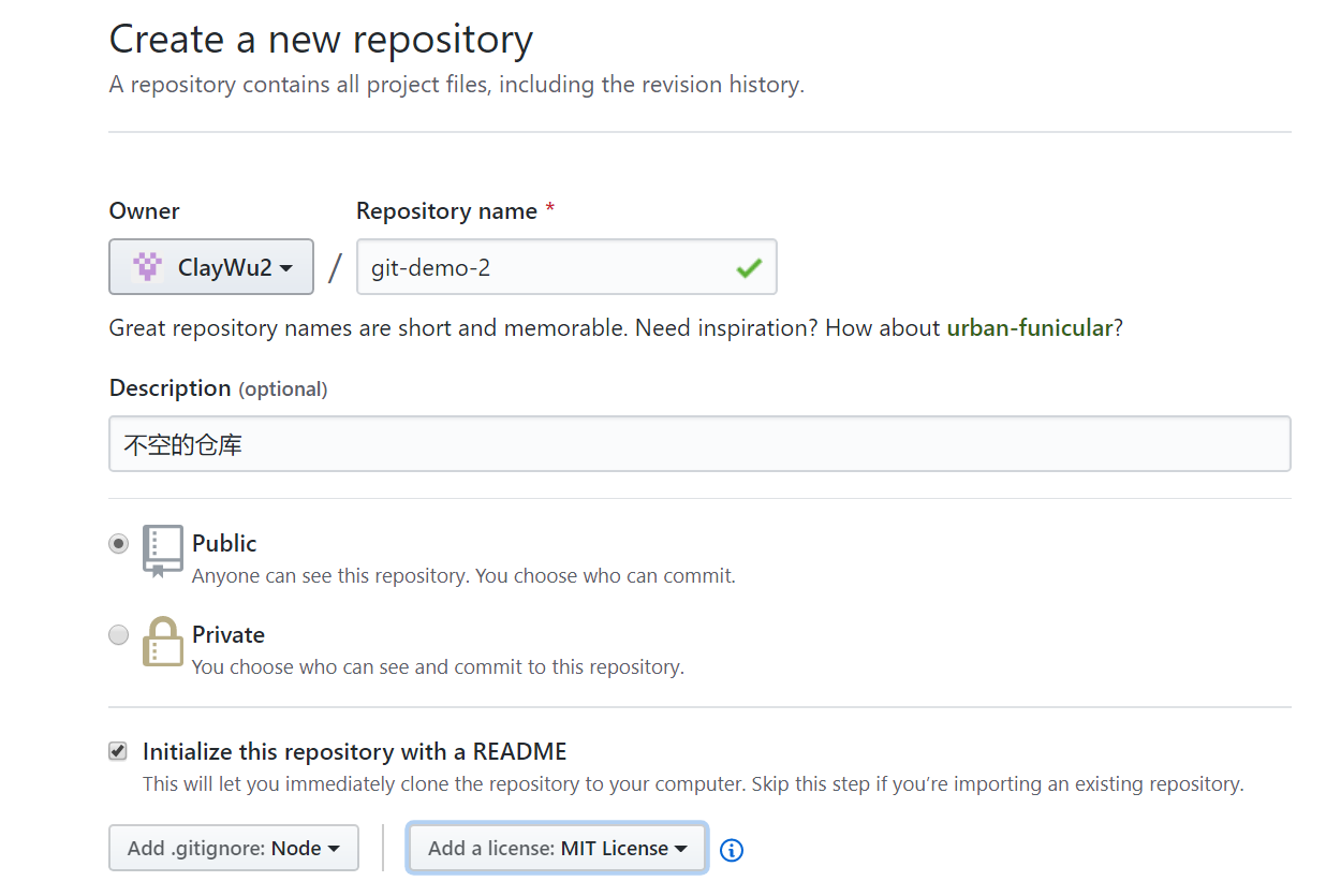 下载现成的仓库