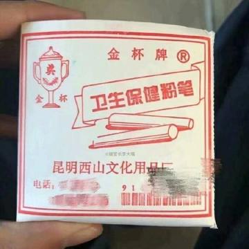 娱乐小编于2019-04-23 18:27发布的图片