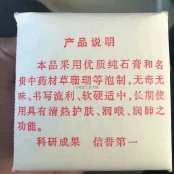 娱乐小编于2019-04-23 18:27发布的图片