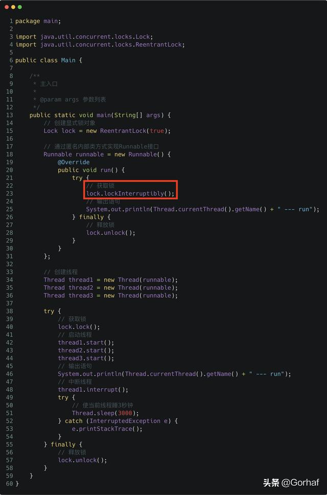 “全栈2019”Java多线程第三十一章：中断正在等待显式锁的线程