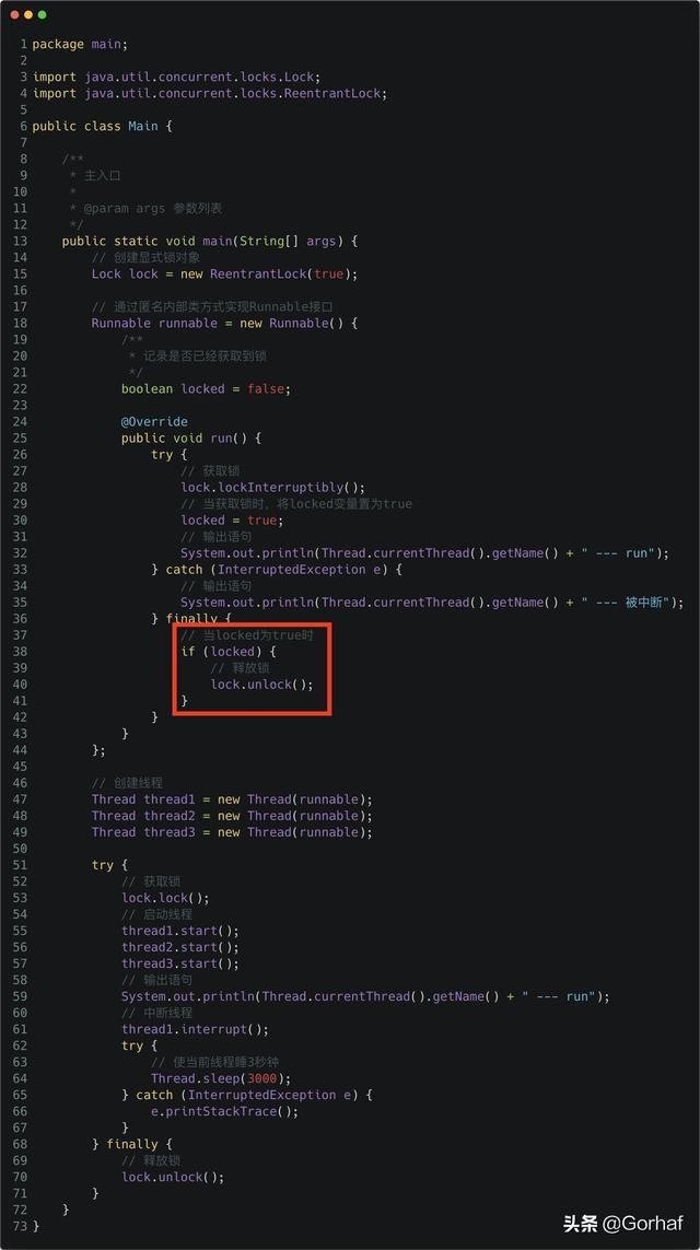 “全栈2019”Java多线程第三十一章：中断正在等待显式锁的线程