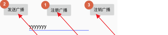 动态广播.png