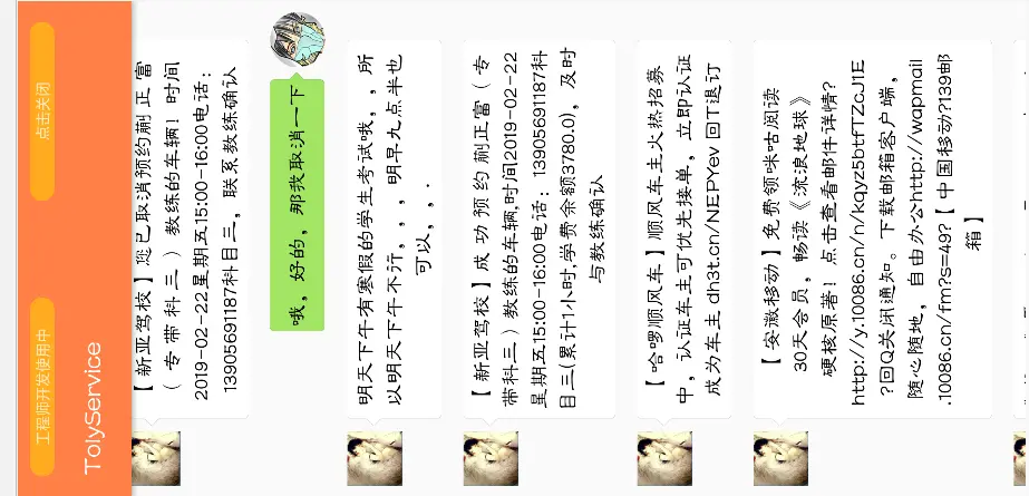展示.png