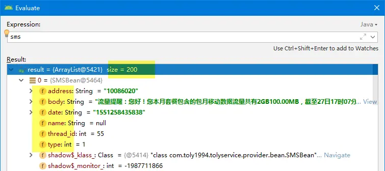 读取短信.png