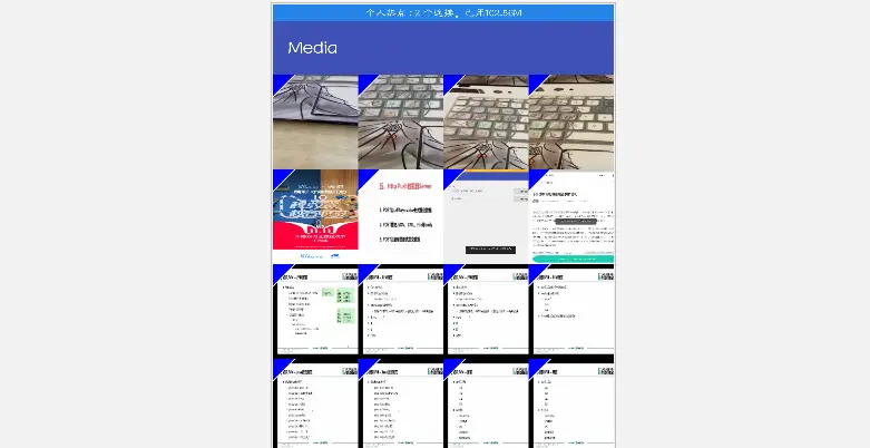 查询最近100张图片.png