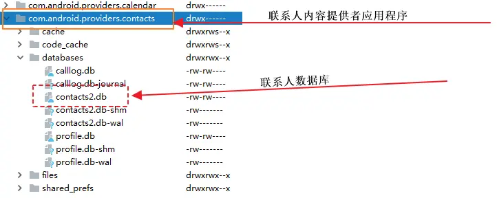 联系人.png