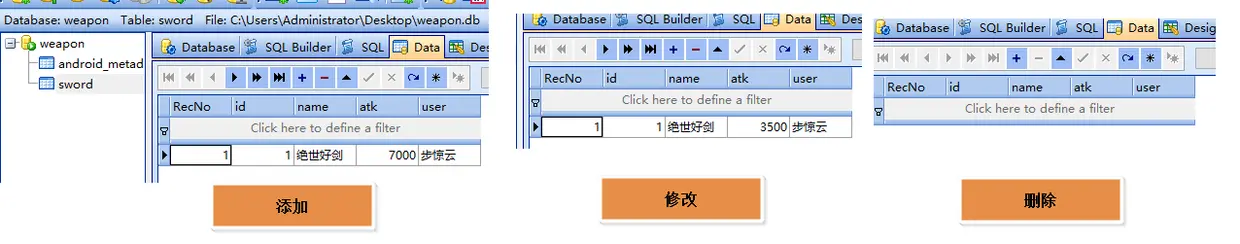 sql操作测试.png