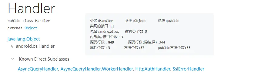 Handler.png