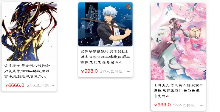 item.png