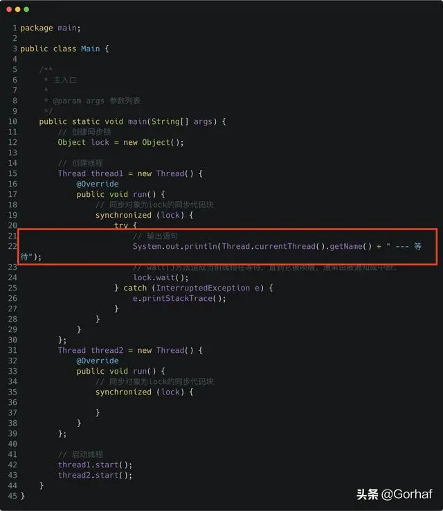“全栈2019”Java多线程第三十二章：显式锁Lock等待唤醒机制详解