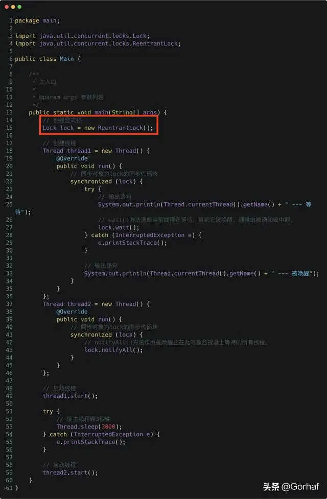 “全栈2019”Java多线程第三十二章：显式锁Lock等待唤醒机制详解