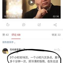 Zoosk于2019-04-24 10:00发布的图片