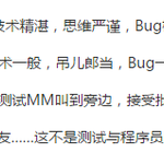 Fundebug于2019-04-24 10:00发布的图片