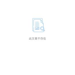 _小田于2019-04-24 10:20发布的图片