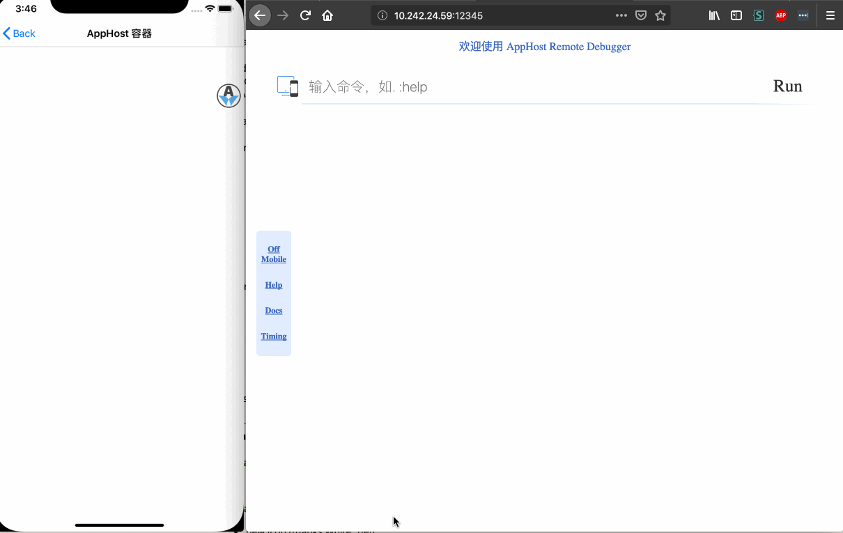 Debugger 整体使用
