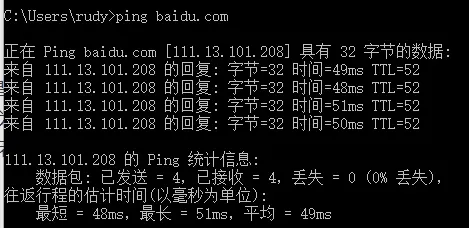 图2. 运行ping