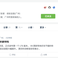 阴明于2019-04-24 12:06发布的图片