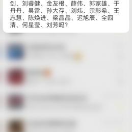 NeXT于2019-04-24 13:20发布的图片