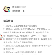 AWeiLoveAndroid于2019-04-24 14:09发布的图片