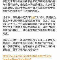 Joyce_2019于2019-04-24 15:06发布的图片