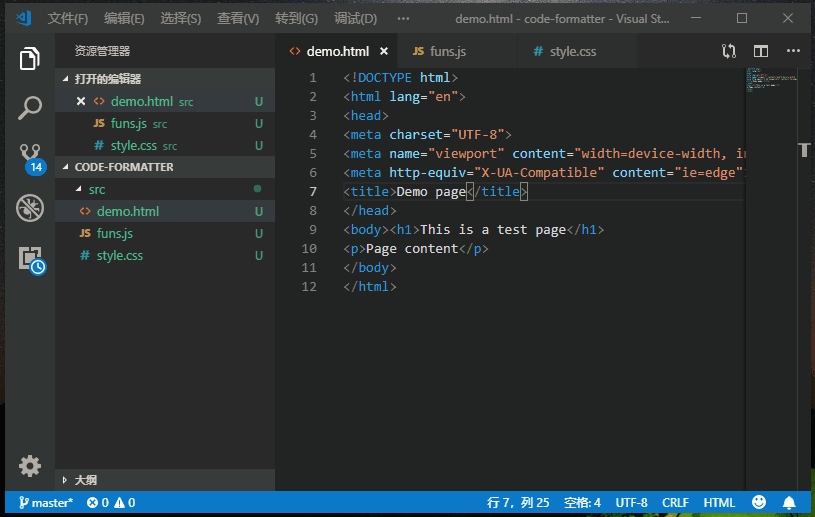Prettier 格式化 html