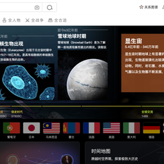 黑科技报道员于2019-04-24 15:22发布的图片