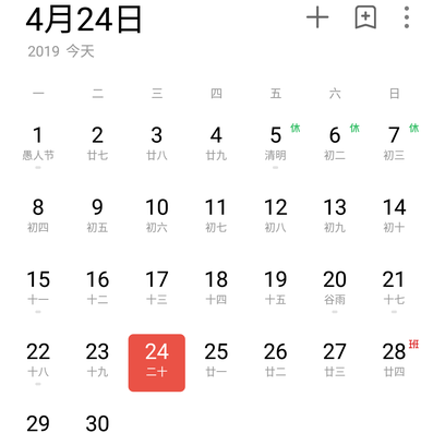 新来的农民工于2019-04-24 16:46发布的图片