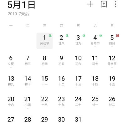 新来的农民工于2019-04-24 16:46发布的图片