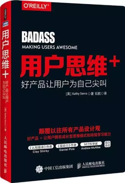 大咖书单 | 世界读书日，技术人员不容错过的职场修炼手册
