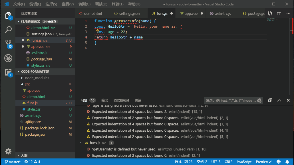 eslint-vue-fix