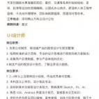 尤水就下于2019-04-24 22:20发布的图片