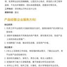 尤水就下于2019-04-24 22:20发布的图片